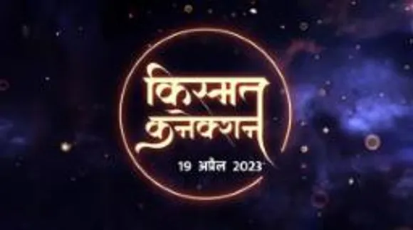 किसके लिए खुलेंगे सफलता के द्वार, किसे नहीं मिलेगा मेहनत का पूरा फल, जानें आज का राशिफल