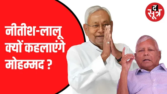 नीतीश सरकार पर बरसे केंद्रीय मंत्री