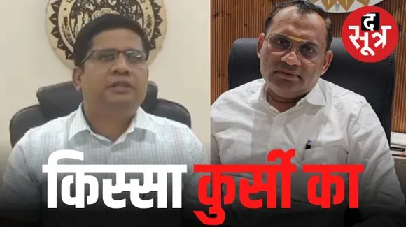 इंदौर में वरिष्ठ जिला पंजीयक पद में चिटि्ठयों का खेल, अक्टूबर में भी हुई थी बैकडोर एंट्री की कोशिश, इस बार 7 घंटे में हो गया खेल