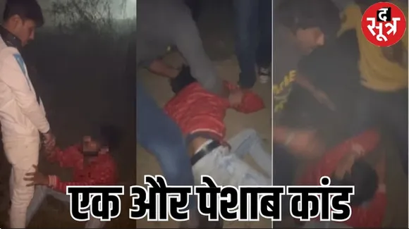 मेरठ यूनिवर्सिटी के छात्र का किडनैप कर मुंह पर की पेशाब, बाल पकड़कर पीटा, वीडियो बनाकर किया ब्लैकमेल