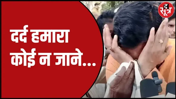 बीजेपी से टिकट कटने के बाद बीजेपी नेता का रोते हुए वीडियो वायरल
