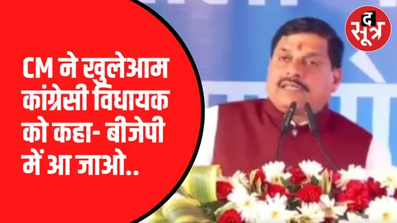 'कहां गलत पटरी पर बैठे हो, हमारे साथ आओ'
