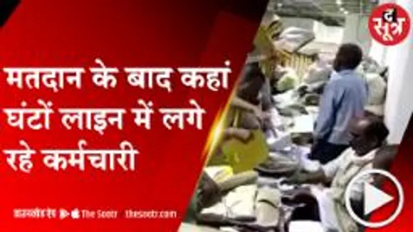 BHIND: जिला प्रशासन की अव्यवस्थाएं , घंटों लाइन में खड़े रहे कर्मचारी 