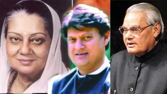 रुक गया विजय रथः खतरे से वाकिफ होते हुए भी कैसे कांग्रेस के चक्रव्यूह में फंस गए अटल जी