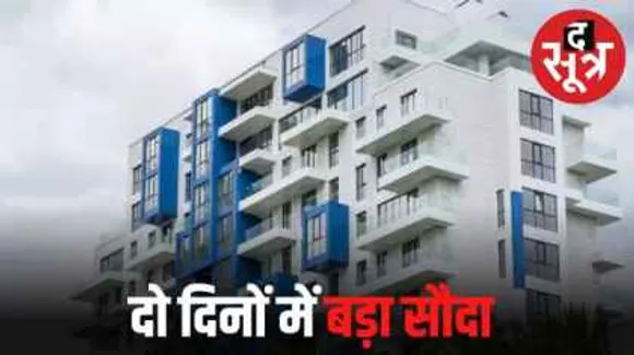 जयपुर सचिवालय में पोस्टेड वित्तीय सलाहकार ने दो दिनों में खरीदें 5 करोड़ के 26 फ्लैट, खुद के नाम 15 और बेटे के नाम पर किए 11 फ्लैट