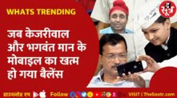 Troll Gang ने मोदीजी को बना दिया Youtuber, राहुल बाबा और केजरीवाल भी हुए Troll