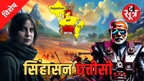 मध्यप्रदेश, छत्तीसगढ़ और राजस्थान चुनाव पर कांग्रेस का फोकस, प्रियंका गांधी पर लगाया दांव, केंद्र में महिलाएं और युवा