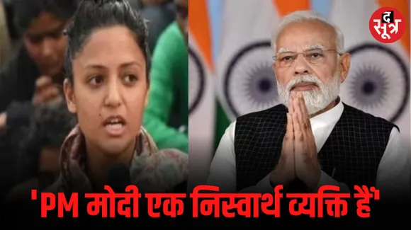 PM मोदी की आलोचक से फैन बनीं शेहला राशिद, बदले रुख को लेकर JNU की पूर्व छात्रा ने कहीं ये बातें