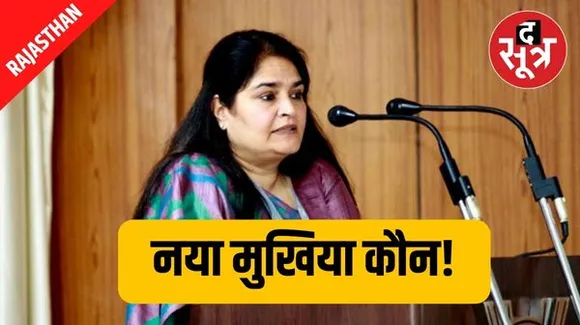 मंत्रिमंडल के साथ ही अब नए मुख्य सचिव को लेकर भी उत्सुकता, 31 को रिटायर हो जाएंगी उषा शर्मा