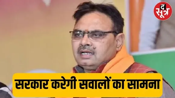 विधानसभा में आज पहली बार विधायकों के सवालों का सामना करेगी भजनलाल सरकार, पेपर लीक सहित महिलाओं के मोबाइला जैसे मुद्दे उठेंगे
