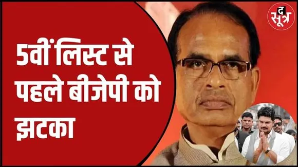 राव यादव ने बीजेपी से दिया इस्तीफा
