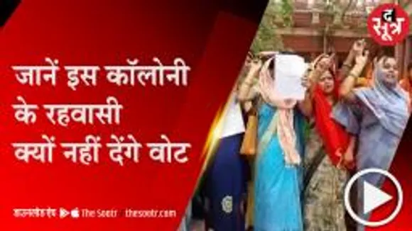 शिवपुरी: पानी के लिए हाहाकार, रहवासियों ने किया नगरपालिका चुनाव का बहिष्कार