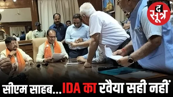 इंदौर विकास प्राधिकरण की सीएम से शिकायत, अयोध्यापुरी, स्कीम 171 और तुलसीनगर के रहवासी पहुंचे थे मिलने, मिला आश्वासन