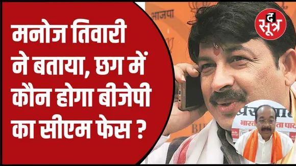 बीजेपी की परिवर्तन रैली में शामिल हुए मनोज तिवारी