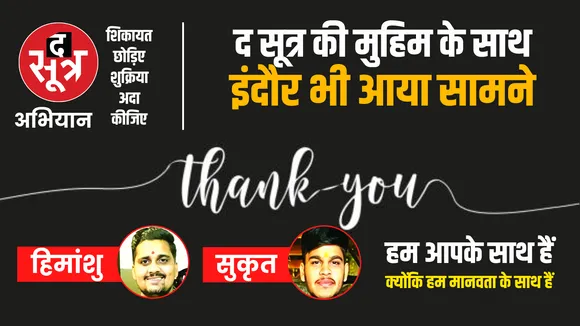 6268305839 नंबर पर भेजें अपने विचार