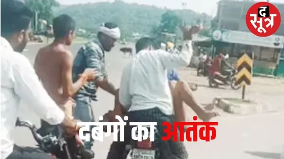 राजगढ़ में बुजुर्ग वकील और उसके बेटे को किया अधनंगा, फिर बेल्टों से बेरहमी से की मारपीट, मामले में 3 की गिरफ्तारी
