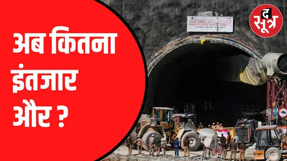 हैदराबाद से मंगाई गई प्लाज्मा कटर मशीन 