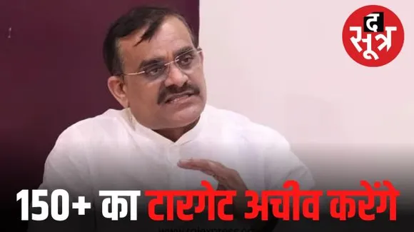  बालाघाट में पोस्टल बैलेट निकालने को बीजेपी ने सामान्य प्रोसेस माना, वीडी बोले- अमित शाह के 150+सीट के टारगेट को अचीव करेंगे