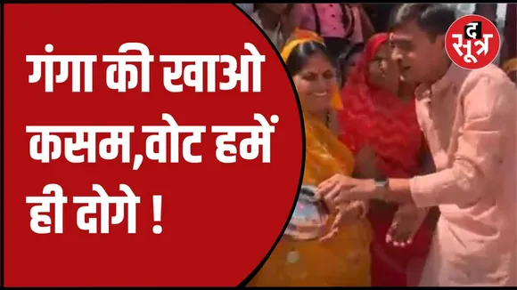 मंत्री तुलसी सिलावट के बेटे का वीडियो वायरल