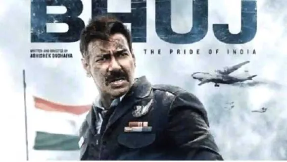 फिल्म भुज- द प्राइड ऑफ इंडिया: नहीं पसंद आई लोगों को फिल्म, काल्पनिकता से भरी फिल्म