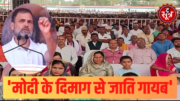 राहुल गांधी ने PM मोदी पर बोला हमला, कहा- GST टैक्स नहीं है बल्कि ये छोटे व्यापारियों, किसानों के खिलाफ हथियार