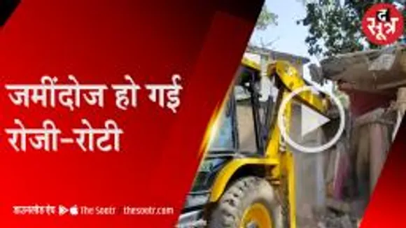 टीकमगढ़ में चला प्रशासन का बुल्डोजर