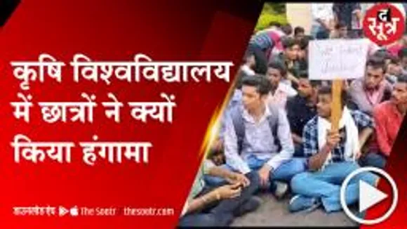  प्रबंधन ने छात्र के आरोपों को नकारा, डीन बोले मामले की होगी जांच