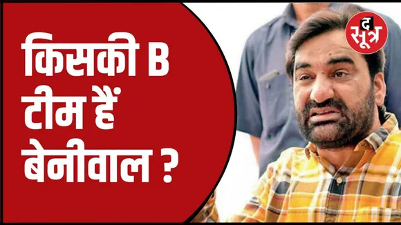 आरएलपी मुखिया बेनीवाल का ज्योति मिर्धा पर तंज