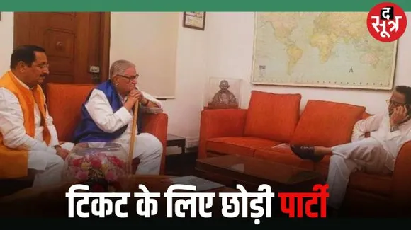 सागर में बीजेपी छोड़ कमलनाथ से मिलने पहुंचे सुधीर यादव, बंडा से कर रहे थे दावेदारी, जल्द ज्वाइन कर सकते हैं कांग्रेस
