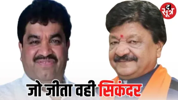 इंदौर में विजयवर्गीय समाजों की बैठक कर पैठ बनाने में जुटे, शुक्ला ने कोविड दौर के वीडियो को बनाया प्रचार का जरिया