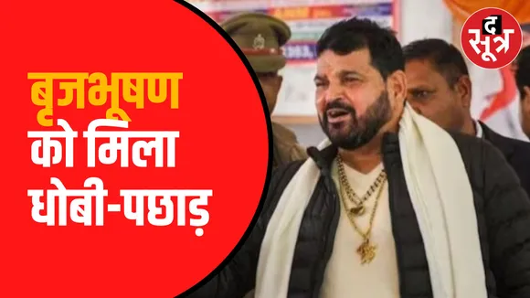 संजय सिंह द्वारा लिए गए सभी फैसलों पर रोक