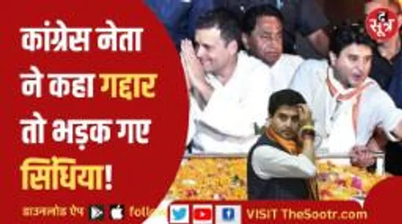 जयराम रमेश-ज्योतिरादित्य सिंधिया के बीच छिड़ा ट्विटर वॉर, दिग्विजय ने भी लगाया सियासी तड़का