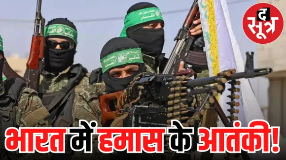  26/11 की बरसी से पहले खुलासा, पाक में बैठा आतंकी मौलाना मसूद का भाई भारत में हमास लड़ाके भर्ती कर रहा, मध्य प्रदेश से भी है लिंक