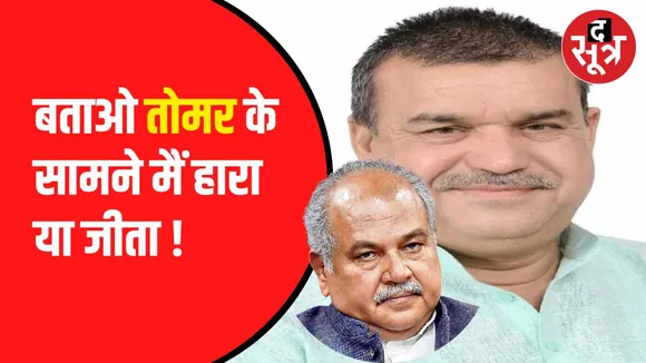 बीएसपी प्रत्याशी का आरोप