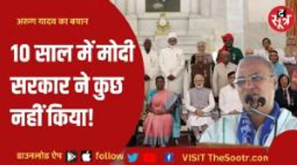 कांग्रेस नेता अरुण यादव ने उठाई जातिगत जनगणना की मांग, पीएम मोदी पर साधा निशाना