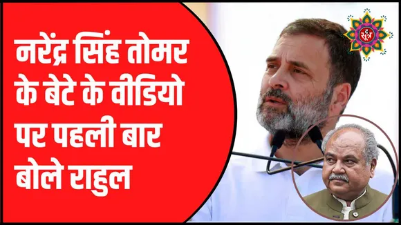 राहुल गांधी का पीएम मोदी पर तंज