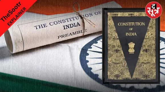 कितने दिन में लिखी गई संविधान की मूल कॉपी, अब कहां है इसकी हाथ से लिखी ऑरिजनल कॉपी, जानिए संविधान से जुड़े फेक्ट्स...