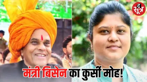 एमपी में गजब ‘खेल’, बीजेपी ने बेटी को दिया टिकट और नामांकन पिता गौरीशंकर बिसेन ने दाखिल कर दिया