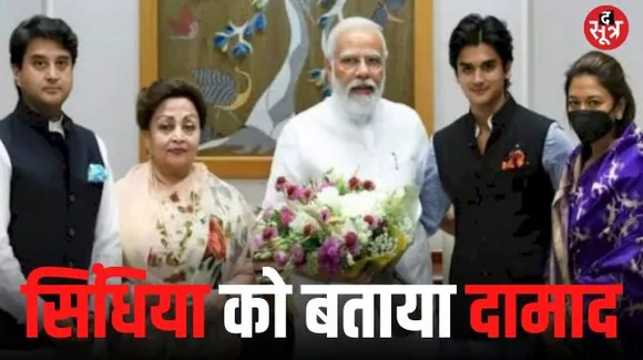 सिंधिया स्कूल के 125वें स्थापना दिवस समारोह में पहुंचे पीएम मोदी, ग्वालियर से बताया खास रिश्ता, अपनी सरकार के काम भी गिनाए