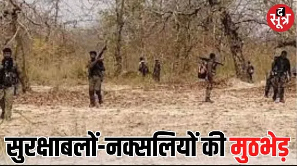 पुलिस मुठभेड़ के विरोध में 26 अक्टूबर को बीजापुर बंद का फरमान, गाड़ियों की आवाजाही पर भी रोक