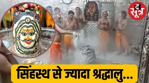 उज्जैन में नए साल के पहले दिन सिंहस्थ से ज्यादा श्रद्धालु पहुंचेंगे, सुबह 2 लाख से ज्यादा भक्तों ने किए महाकाल के दर्शन