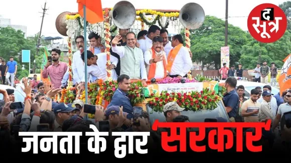 इंदौर में जन आशीर्वाद यात्रा में विधायक, दावेदार CM के साथ रथ पर हुए सवार, JCB-क्रेन से पहनाई फूलों की माला