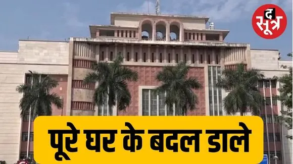  शिवराज सरकार के 32 पूर्व मंत्रियों के निजी स्टाफ की सेवाएं मूल विभाग को लौटाई गईं