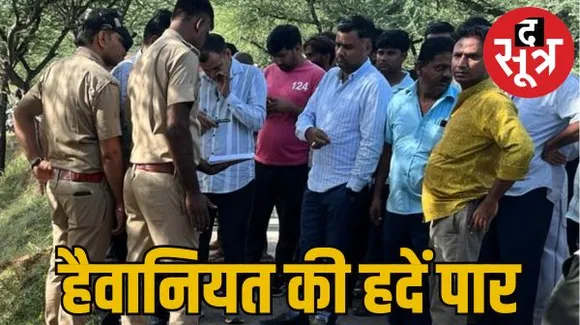 जयपुर में ज्वलनशील पदार्थ डालकर जलाई महिला की बॉडी, सड़क पर मिला अधजला शव, पुलिस ने रेप की जताई आशंका