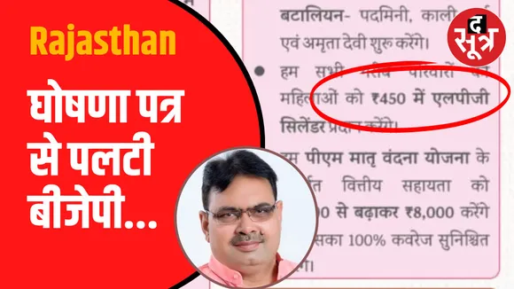 सरकार ने इस तरह की कोई घोषणा नहीं की: तेली 