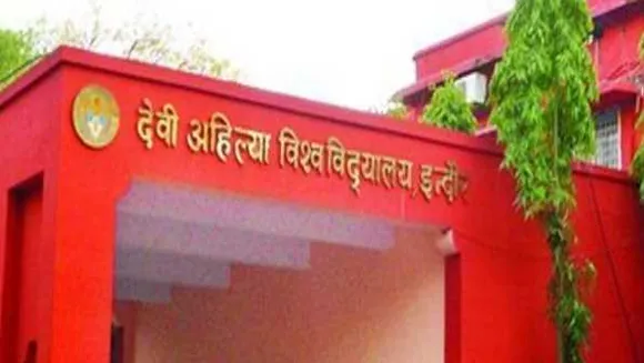 इंदौर: DAVV की वेबसाइट हैक, चीनी हैकरों ने वेबसाइट पर डाले अश्लील वीडियो
