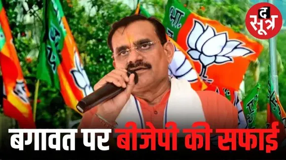 बीजेपी में बगावत पर वीडी इंदौर में बोले- कार्यकर्ता कभी-कभी तेज आवाज या गुस्से में बोल जाता है; रंजना के आरोप पर कैलाश ने दी सफाई