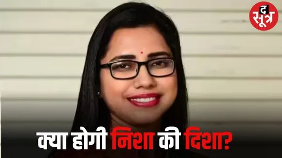 SDM निशा बांगरे का इस्तीफा मंजूर, कुछ घंटे पहले ही कांग्रेस ने दे दिया था मनोज मालवे को टिकट, बड़ा सवाल अब निशा का क्या होगा?