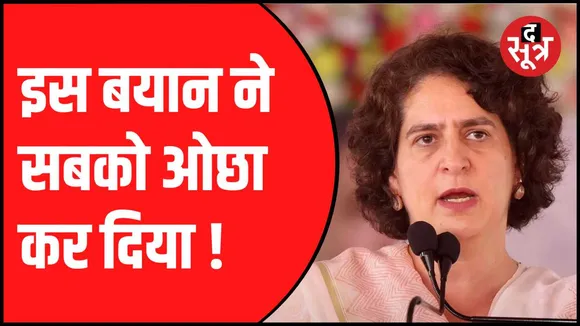 प्रियंका के बयान पर शिवराज ने किया ट्वीट