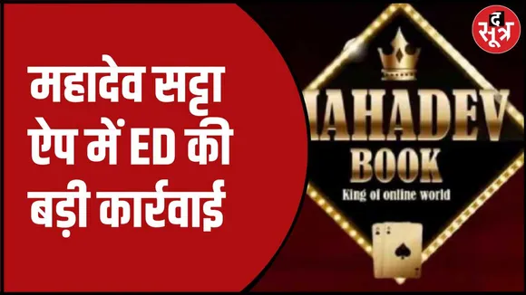 नगर निगम ठेकेदार दीपक सावलानी के यहां छापा